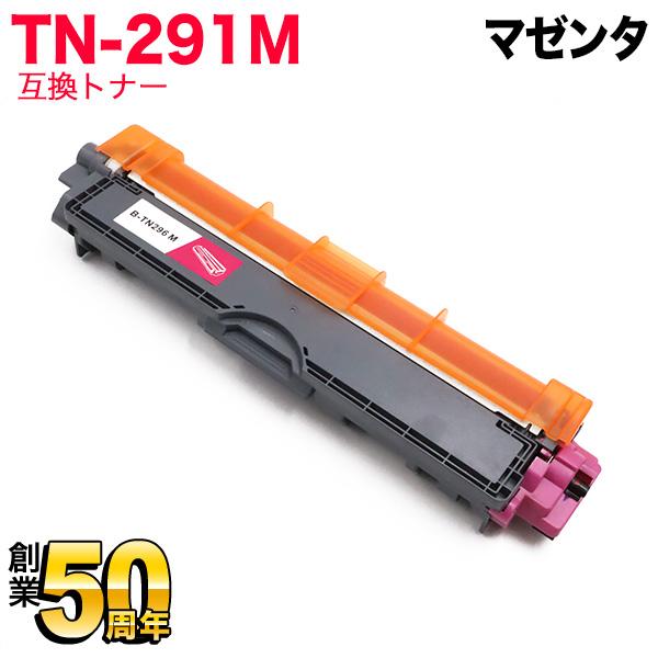 最大P16%★ハッピー24アワー ブラザー用 TN-291M 互換トナー 84GT410M147 マ...