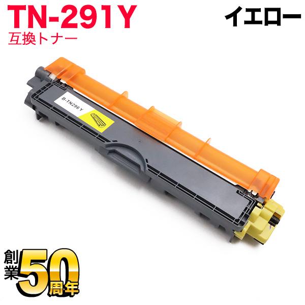 ブラザー用 TN-291Y 互換トナー 84GT410Y147 イエロー HL-3140CW HL-...
