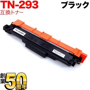 ブラザー用 TN-293BK 互換トナー 84GT720K147 ブラック MFC-L3770CDW HL-L3230CDW｜komamono