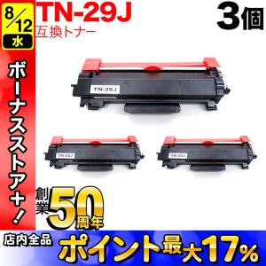 TOSHIBA（東芝） 純正トナーカートリッジ T-5070J-S ブラック e-STUDIO