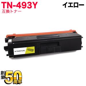 キヤノン用 CRG-420 トナーカートリッジ420 互換トナー 2617B005