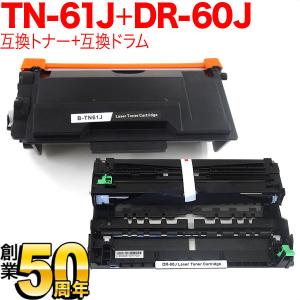 DR-60J 単品 ブラザープリンター用 互換ドラム（汎用）ドラムユニット