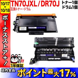 ブラザー工業 brother 純正トナーカートリッジ 大容量 約11000