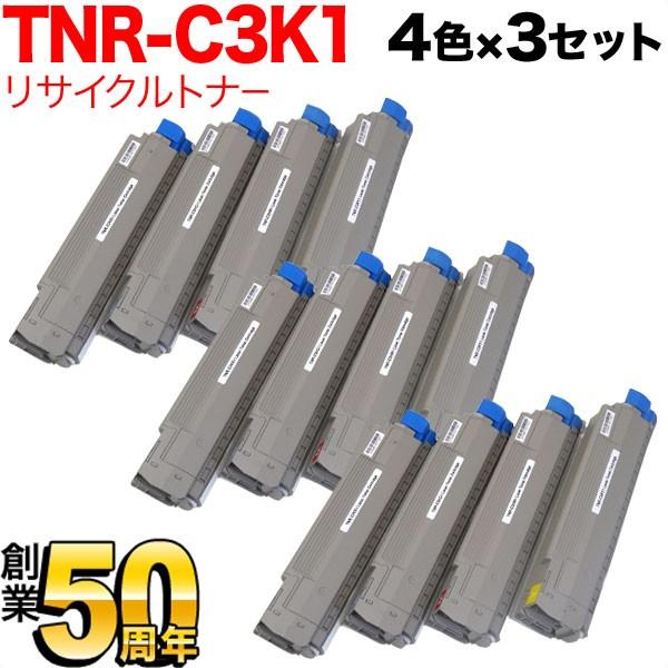 沖電気用 TNR-C3K1 リサイクルトナー TNR-C3KK1 TNR-C3KC1 TNR-C3K...