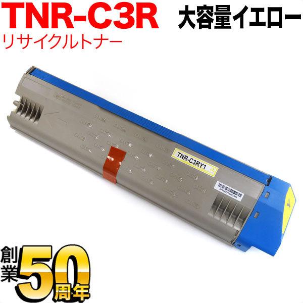 日曜は最大P17％ 沖電気用 TNR-C3RY1 リサイクルトナー 大容量 イエロー C931DN ...