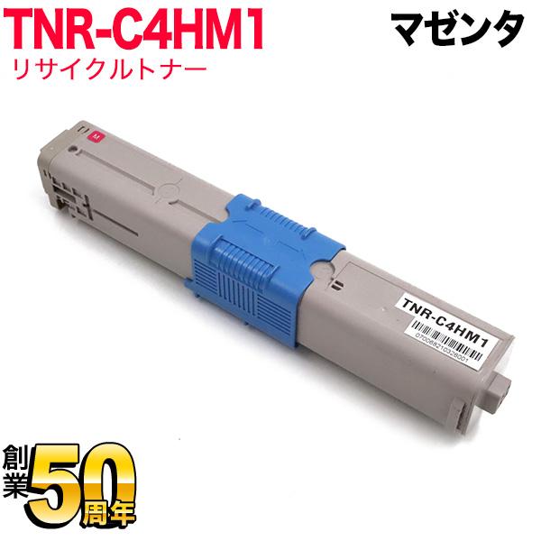 沖電気用 TNR-C4H1 リサイクルトナー TNR-C4HM1 マゼンタ C310dn C510d...