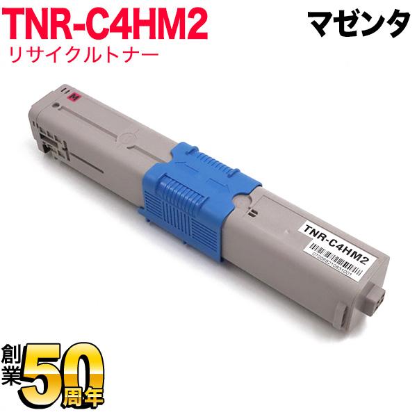 沖電気用 TNR-C4H2 リサイクルトナー TNR-C4HM2 大容量 マゼンタ C510dn C...