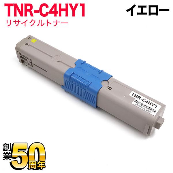 最大P19％★爆買WEEK 沖電気用 TNR-C4H1 リサイクルトナー TNR-C4HY1 イエロ...