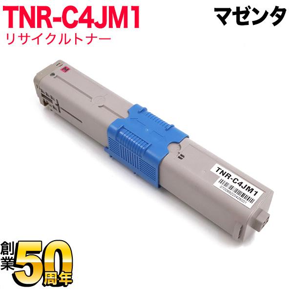5日は最大P16％ 沖電気用 TNR-C4JM1 リサイクルトナー マゼンタ C301dn