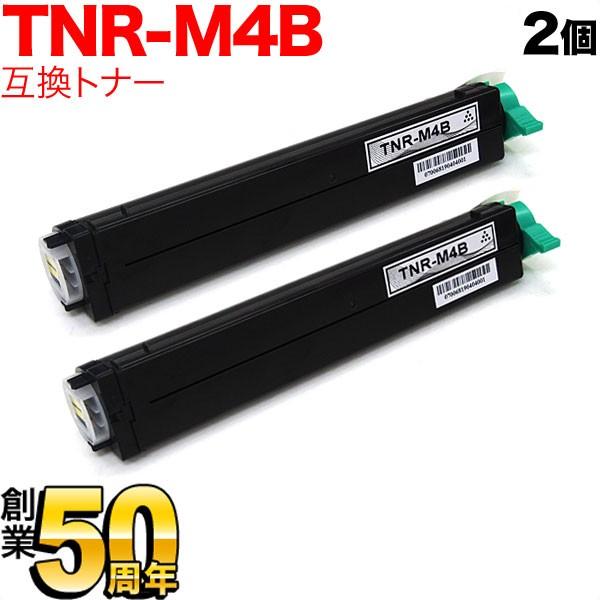 沖電気用 TNR-M4B 互換トナー 2本セット ブラック 2個セット B4500n