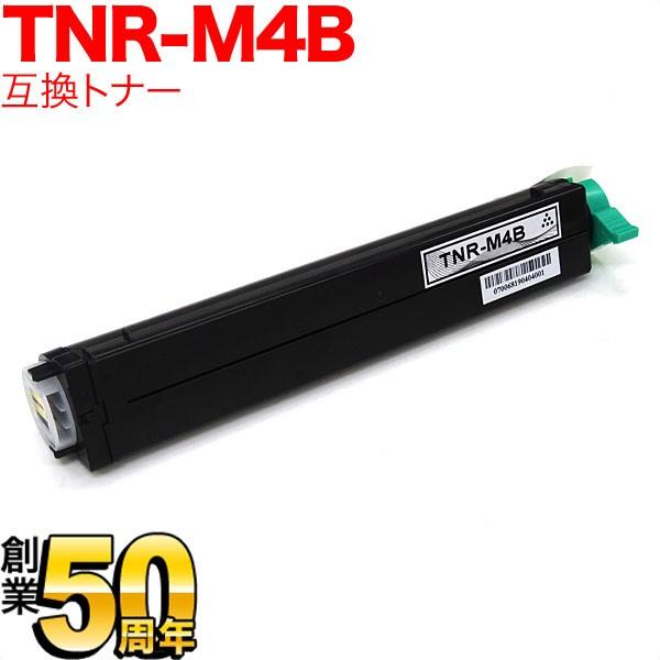 最大P19％★超PayPay祭 沖電気用 TNR-M4B 互換トナー ブラック B4500n