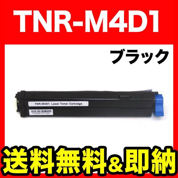 沖電気用 TNR-M4D1 互換トナー ブラック B410dn B430dn