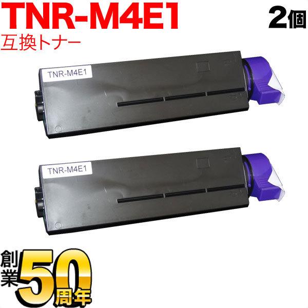 沖電気用 TNR-M4E1 互換トナー 2本セット ブラック 2個セット B431dn B431dn...