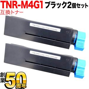 沖電気用 TNR-M4G1 互換トナー 2本セッ...の商品画像