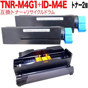 沖データ 沖電気用 TNR-M4G1 互換トナー 2本セット ブラック 2個セット