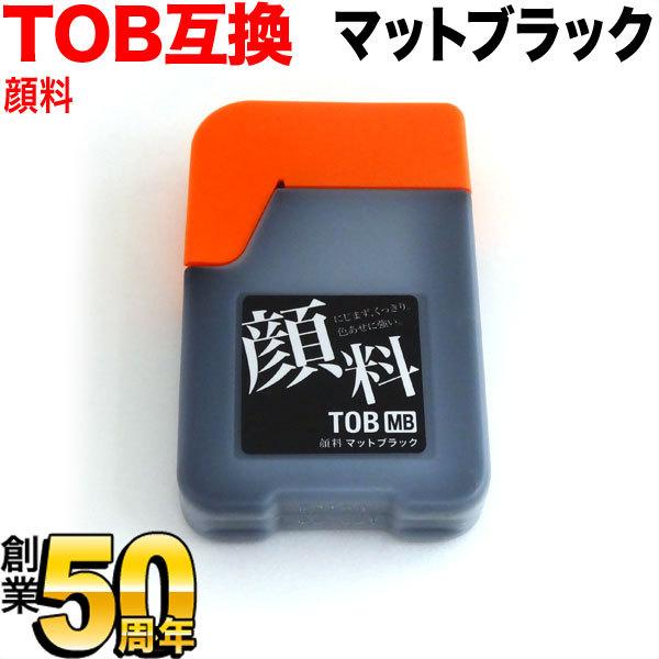 TOB-MB-PG エプソン用 プリンターインク TOB トビバコ 互換インクボトル 顔料 マットブ...