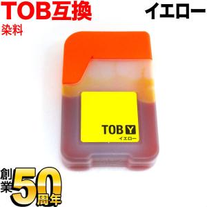 TOB-Y エプソン用 プリンターインク TOB トビバコ 互換インクボトル イエロー EW-M873T EW-M973A3T｜komamono