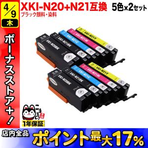 こまもの本舗 PGI-39 キャノン用 プリンターインク 互換インク 顔料 12