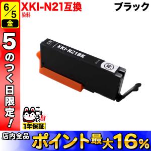 エプソン（EPSON） 純正インク IB10 インクカートリッジ ブラック