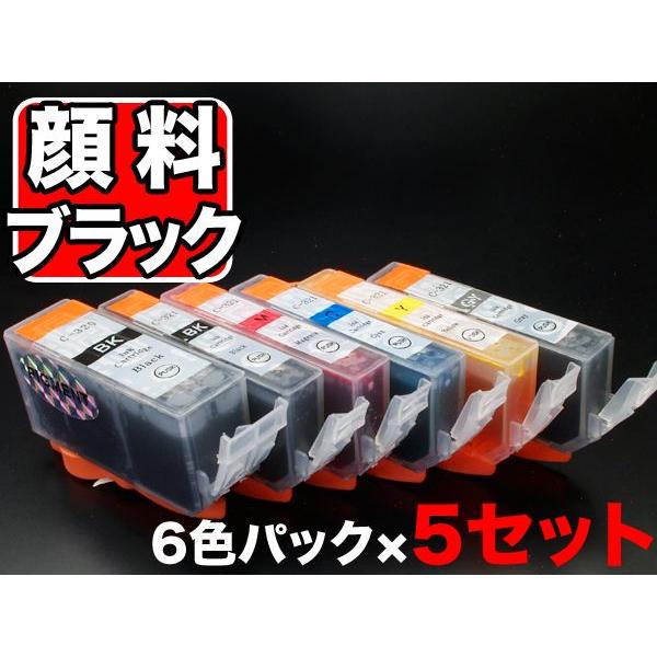 BCI-321+320/6MP キャノン用 プリンターインク BCI-321 互換インクタンク (カ...