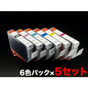 インクラボ BCI-7e+9/5MP 5色マルチパック Canon キャノン 互換インク