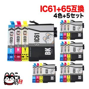 ヤマトじゃぱん　EPSON　ICBK65　40個セット エプソン おすすめ人気商品一覧 通販 - Yahoo!ショッピング