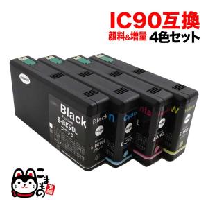 こまもの本舗 BCI-351XL+350XL/6MP キャノン用 プリンターインク
