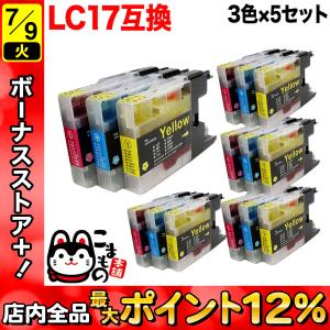 LC17-3PK ブラザー用 プリンターインク LC17 互換インクカートリッジ 3色×5セット 3色×5セット(LC12同等品) MFC-J6510DW｜komamono