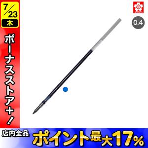ZEBRA（ゼブラ） サクラ クレパス ボールサイン多色用04 黒 RGBH04＃49
