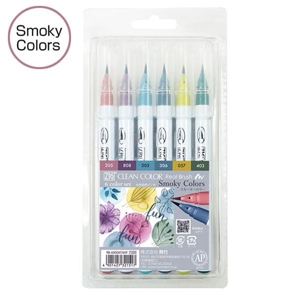 25日は最大P16％ 呉竹 Kuretake ZIGクリーンカラーリアルブラッシュ スモーキーカラー...