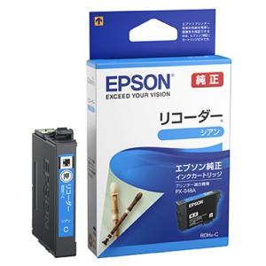 EPSON 純正インク RDH リコーダー インクカートリッジ シアン RDH-C PX-048A PX-049A｜komamono