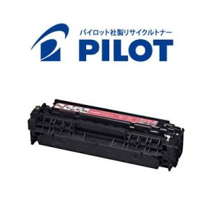 25日は最大P16％ キヤノン用 CRG-418MAG パイロット社製リサイクルトナー カートリッジ418M (2660B004) マゼンタ (メーカー直送品)