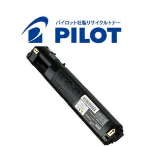 富士ゼロックス用 CT203092 トナーカートリッジ15K 互換トナー