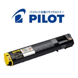 エプソン用 LPC3T21Y パイロット社製リサイクルトナー イエロー (メーカー直送品) LP-M...