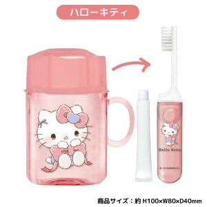 サンリオキャラクターズ 立てられる はみがき ...の詳細画像1