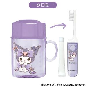 サンリオキャラクターズ 立てられる はみがき ...の詳細画像3