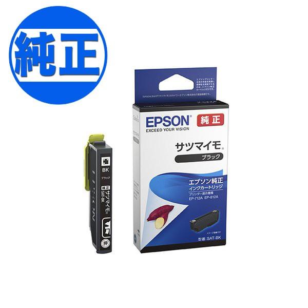 EPSON 純正インクSAT サツマイモ ブラック EP-712A EP-713A EP-714A ...