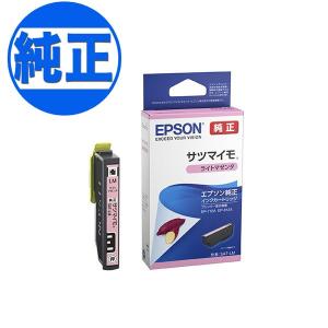エプソン（EPSON） 純正インクSAT サツマイモ 6色セット EP-712A EP