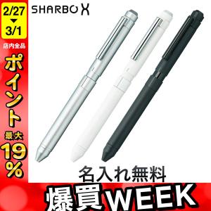 ZEBRA（ゼブラ） ZEBRA SHARBO X 限定色 スヌーピーコラボ シャーボX用