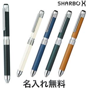 複合ペン・シャーボX ゼブラ SW15限定 スターウォーズコレクション