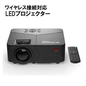 エアリア ワイヤレス接続 フルHD LEDプロジェクター SD-PJHD03 ブラック(sb)｜komamono