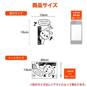 貼ってはがせる簡単ウォールステッカー ウサギち...の詳細画像2