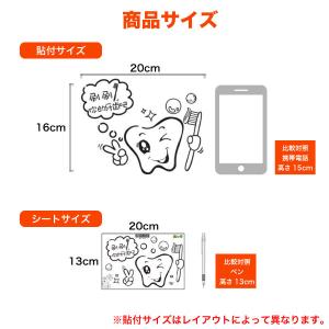 25日は最大P16% 貼ってはがせる簡単ウォー...の詳細画像1