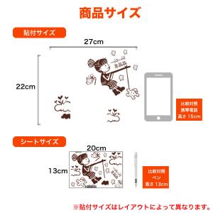 25日は最大P16% 貼ってはがせる簡単ウォー...の詳細画像1