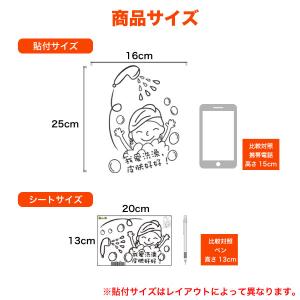 貼ってはがせる簡単ウォールステッカー 楽しいバ...の詳細画像2
