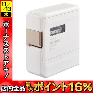 KINGJIM キングジム ラベルライター 「テプラ」PRO 白 SR-R2500P｜komamono