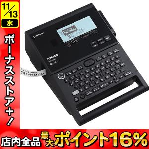 KINGJIM キングジム ラベルライタ-「テプラ」PRO SR-R980 ブラック｜komamono