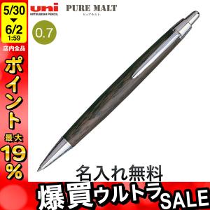 三菱鉛筆 日曜は最大P17％ uni ピュアモルト オークウッド・プレミアム