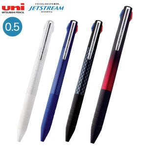 三菱鉛筆 uni ジェットストリーム スリムコンパクト 3色ボールペン 0.5 SXE3-JSS-05 全4色から選択｜komamono