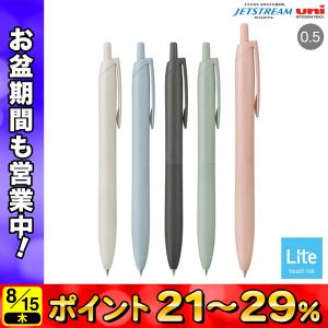 三菱鉛筆 uni JETSTREAM ジェットストリーム シングル Lite touch ink搭載 0.5 SXN-LS-05 全5色から選択｜こまもの本舗 Yahoo!店